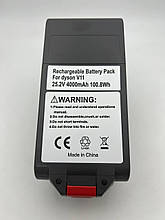 Акумулятор для пилососа Dyson V11 Extra/V11 Absolute Extra/V11 Torque Extra/V15, (Li-ion 25.2V 4.0 Ah)