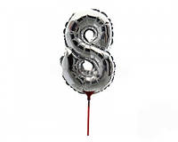 Фольгированный шар Цифра "8" на палочке, 35см , цвет - серебро