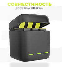 Зарядний пристрій для 3 акумуляторів + 2 АкБ у комплекті для екшної камери GoPro Hero 12/ 11 / 10 / 9 Telesin, фото 4