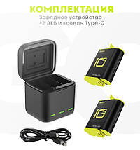 Зарядний пристрій для 3 акумуляторів + 2 АкБ у комплекті для екшної камери GoPro Hero 12/ 11 / 10 / 9 Telesin, фото 6