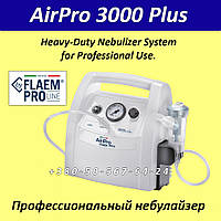 Професійний небулайзер Flaem AirPro 3000 Plus Heavy-Duty Nebulizer System for Professional Use.
