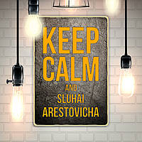 Постер "Keep calm та слухай Арестовича"