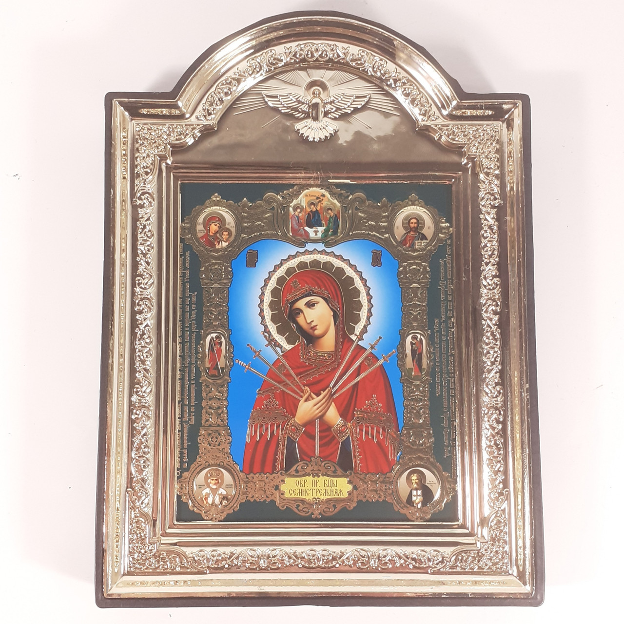 Ікона Семистрільна Пресвята Богородиця, лик 10х12 см, у пластиковій чорній рамці