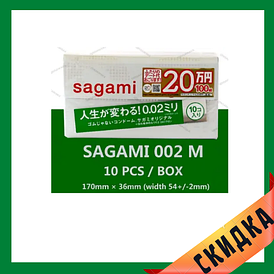 Презервативи з поліуретану Sagami Original, супертонкі 0,02 (10 шт.)  ⁇  Limon | Limon