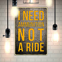 Постер "I need ammunition, not a ride"