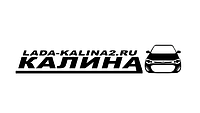 Виниловая наклейка на авто - LADA-KALINA КЛУБ размер 30 см