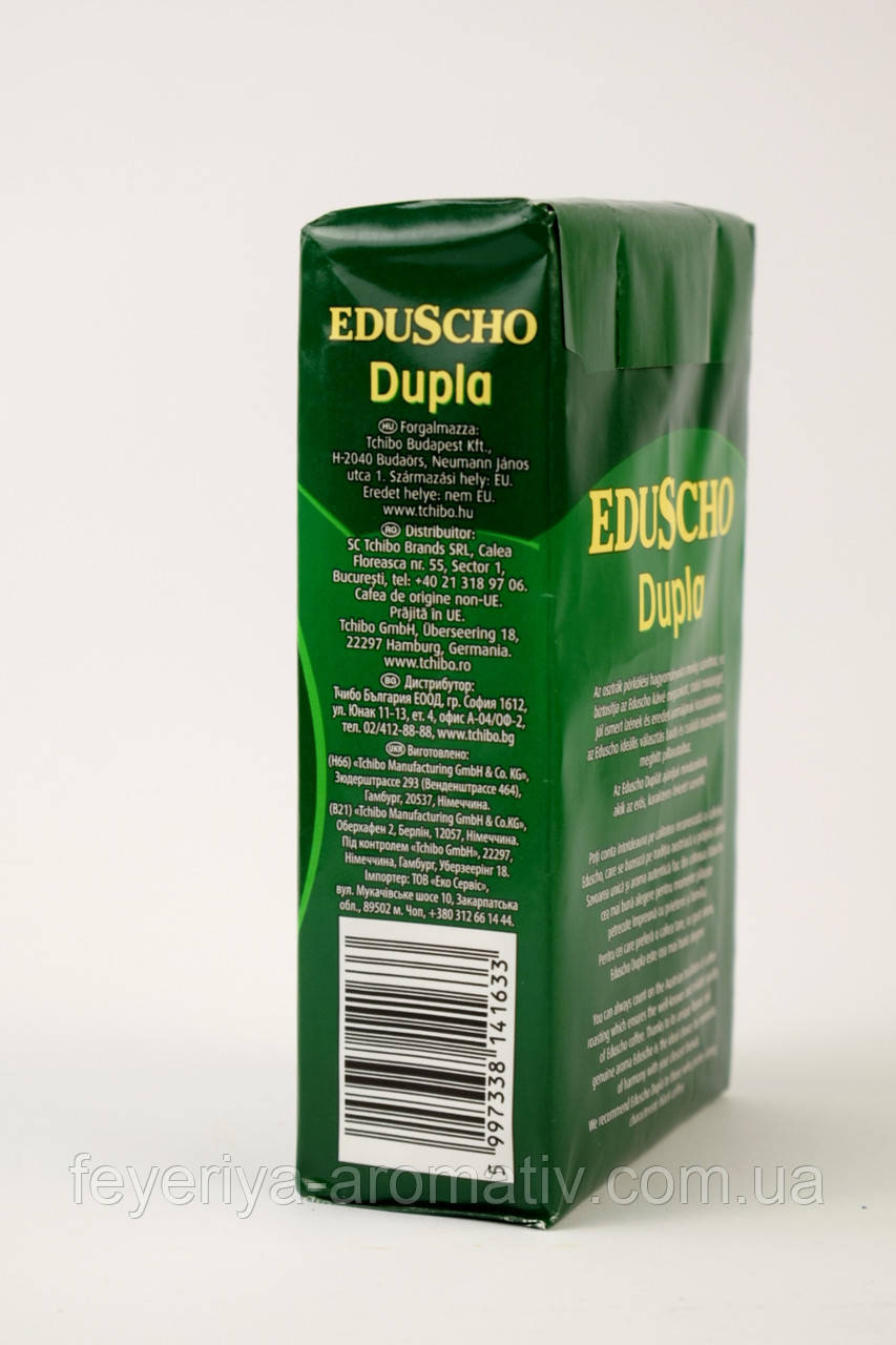 Кофе молотый Eduscho Dupla 250г (Германия) - фото 3 - id-p1107301057