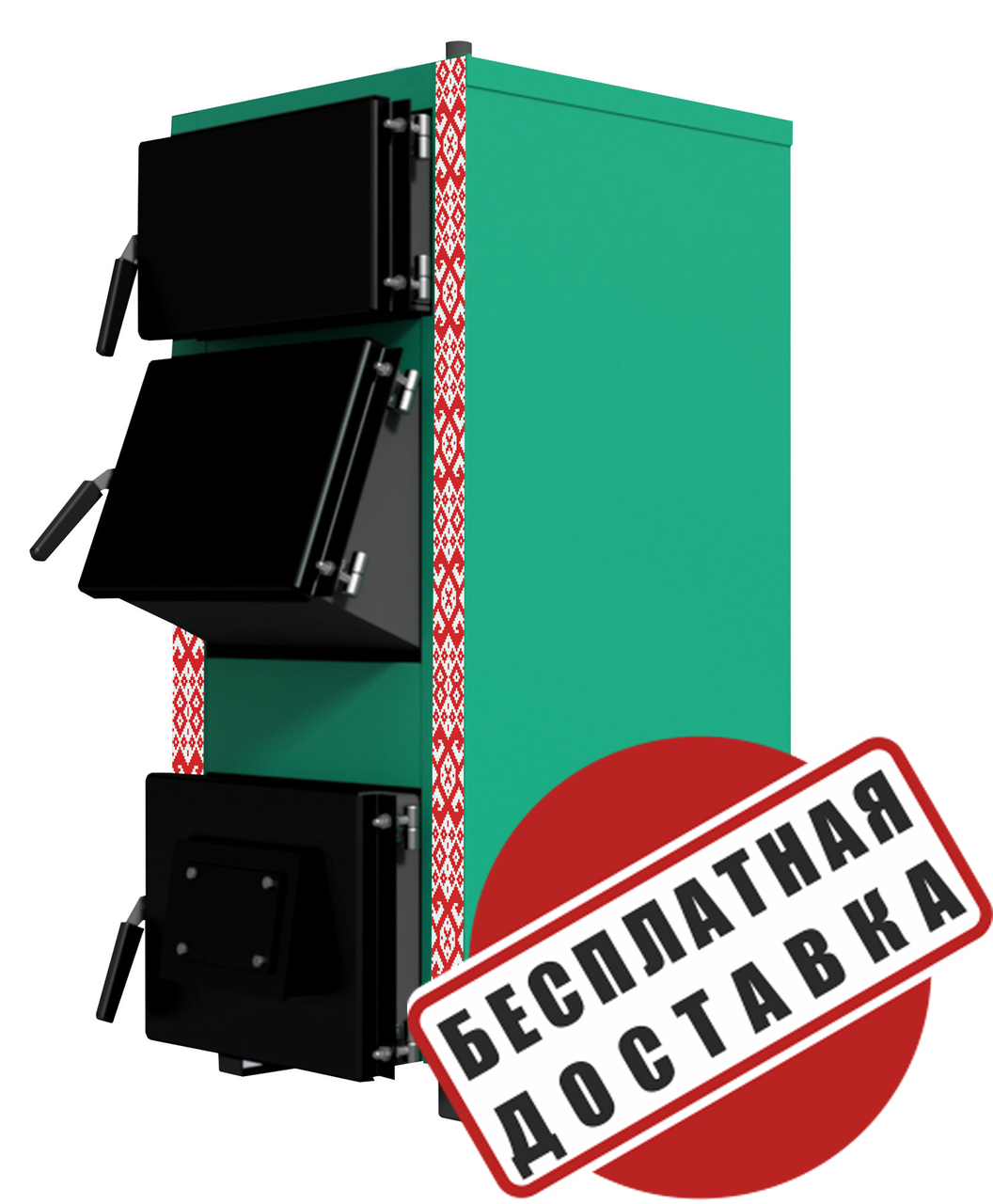 Котел твердопаливний тривалого горіння зубр стандарт (zubr standart) 20 квт