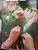 Блокнот 96 аркушів А5 клітинка блок офсетний папір, обкладинка твердий ламін. картон ТВ-55 Бриск