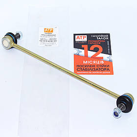 Lexus NX (2014-2021) посилена стійка стабілізатора передня 4882042030