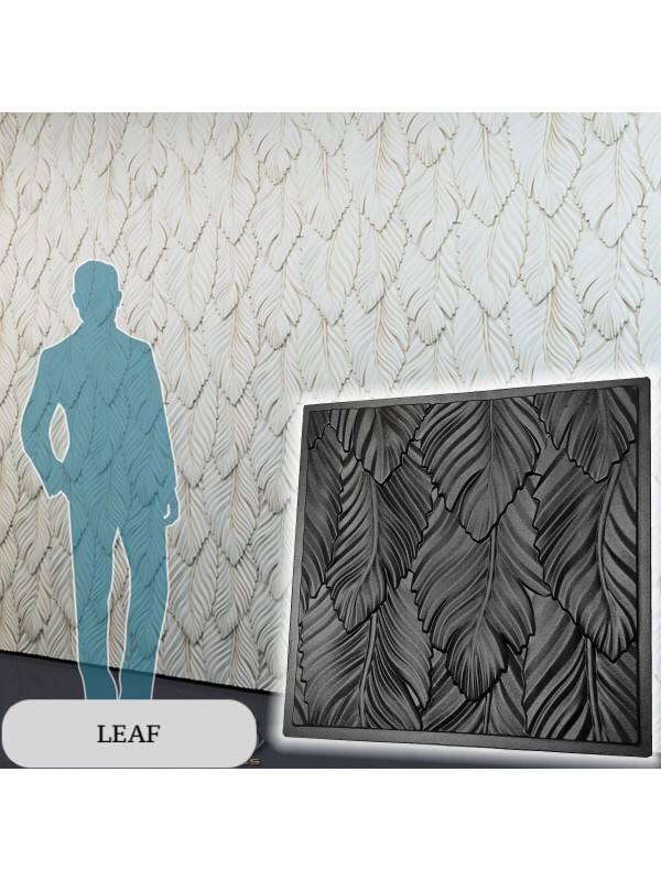 Пластикова форма для 3d панелей "Leaf" 50*50 (форма для 3д панелей з абс пластику)