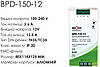 Блок живлення Biom Professional DC12 150W BPD-150-12 12,5A под DIN-рейку, фото 7