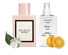 Жіночий тестер Gucci Bloom (гучи блум) 60 мл (репліка)