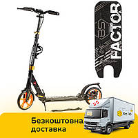 Двухколесный самокат Best Scooter (ручной дисковый тормоз, колеса PU-200мм, руль 105см) BS-98033 Черный