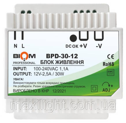 Блок живлення BIOM Professional DC12 30W BPD-30 2,5А на DIN-рейку для світлодіодної стрічки, фото 1