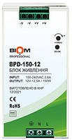 Блок питания BIOM Professional DC12 150W BPD-150 12,5А под DIN-рейку для светодиодной ленты
