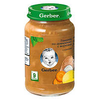 Пюре Gerber яловичина по-домашньому з морквою 190 г (7613036460965)