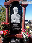 Памятник чоловіку № 1907, фото 3