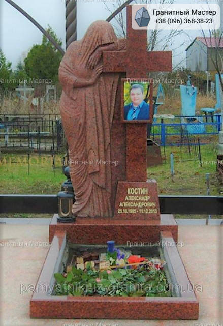 Памятник чоловіку № 2011, фото 1