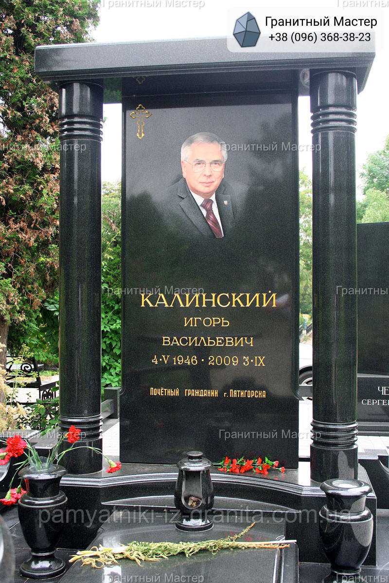 Памятник чоловіку № 2012, фото 1