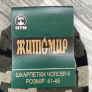 Шкарпетки чоловічі демісезонні бавовна Житомир, Україна, розмір 41-45, піксель, 09865, фото 5