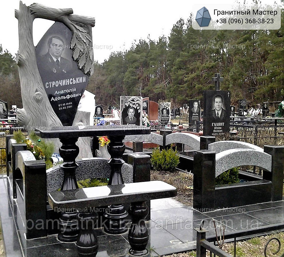 Памятник чоловіку № 279