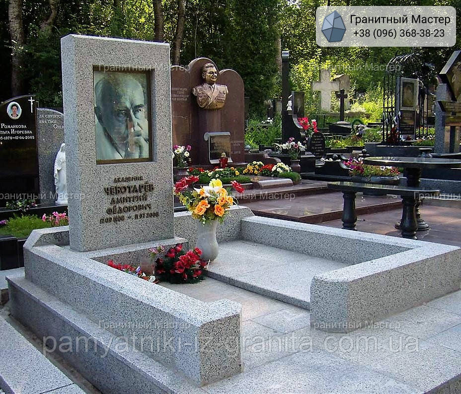 Памятник чоловіку № 261, фото 1