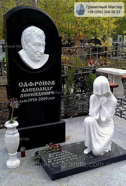 Памятник чоловіку № 2024, фото 1