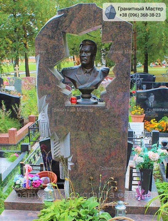 Памятник чоловіку № 2025, фото 1
