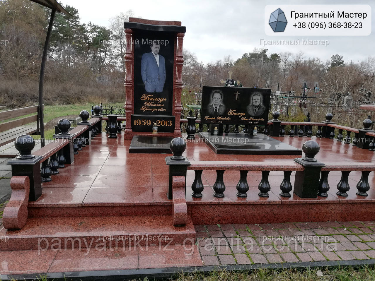 Памятник чоловіку № 2027