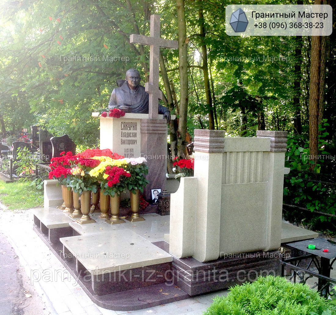 Памятник чоловіку № 2055
