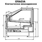 Вітрина холодильна GRACIA 1,56(0…+8), мікроліфт, склопакет, статика, торгова холодильна вітрина, фото 3