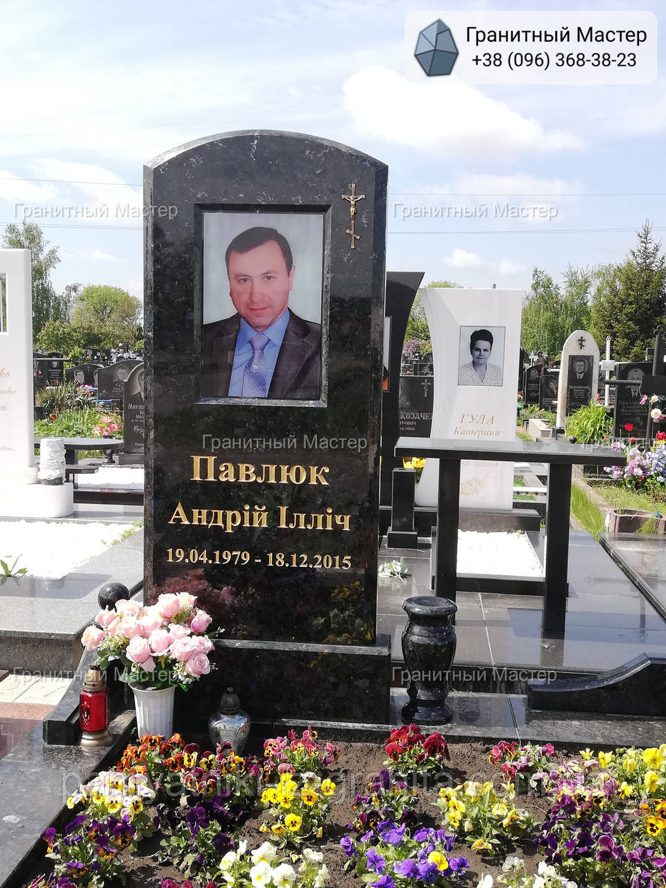 Памятник чоловіку № 2057