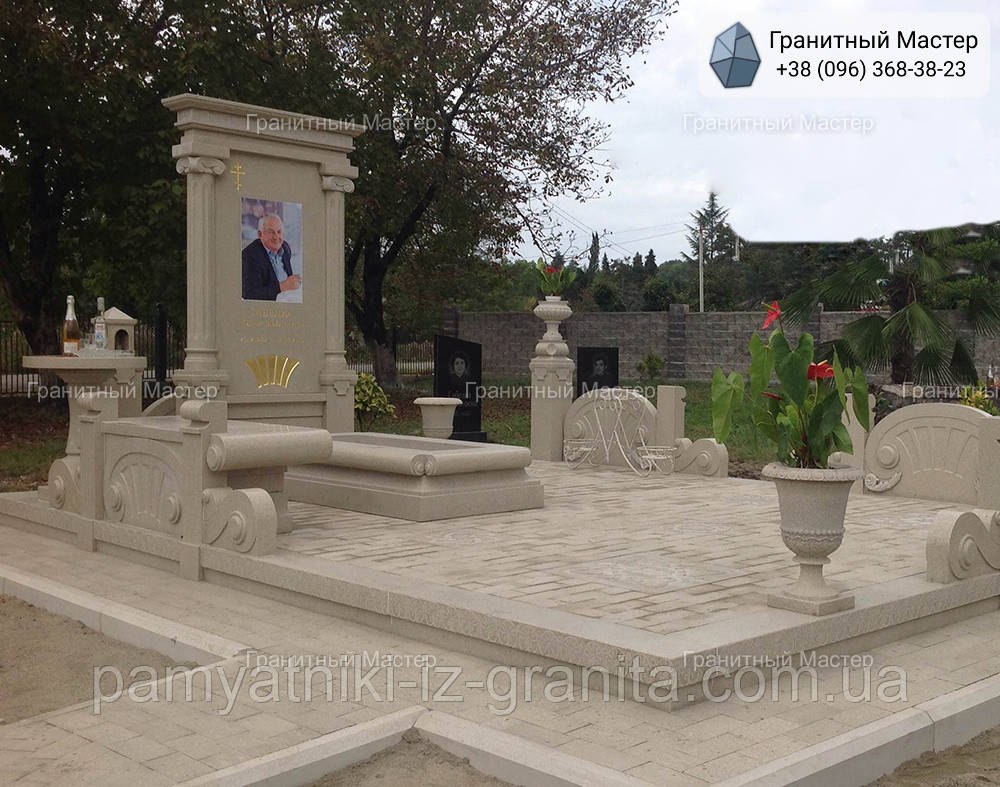 Памятник чоловіку № 2067