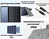 Сонячна панель портативна EcoFlow 220W IP68 Solar Panel Solar220W, фото 2