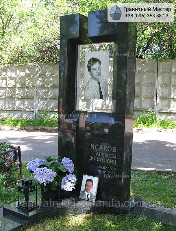 Памятник чоловіку № 260, фото 1