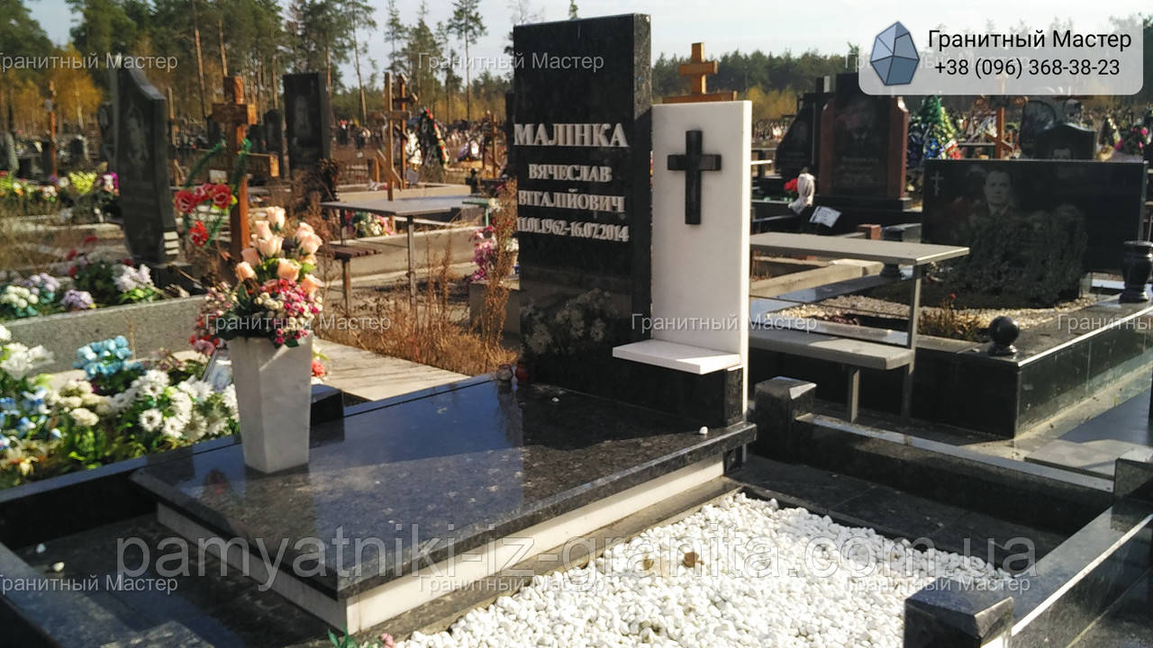 Памятник чоловіку № 270