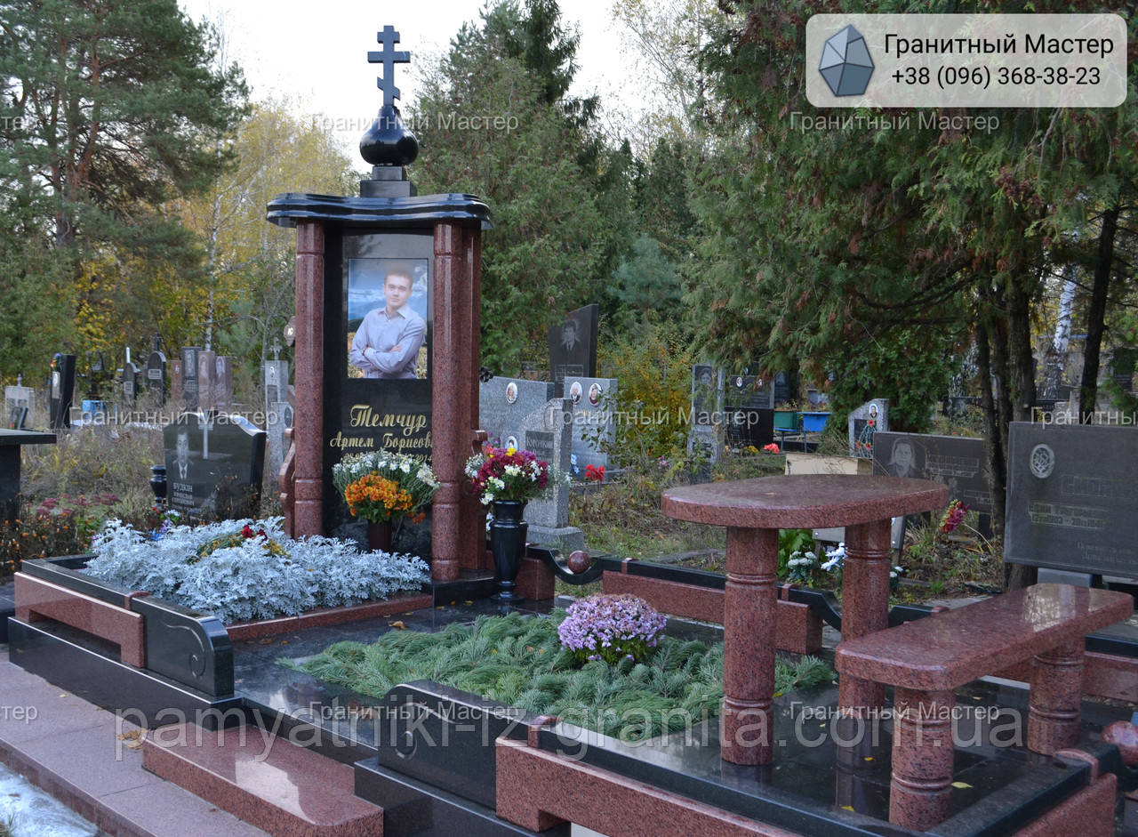 Памятник чоловіку № 644
