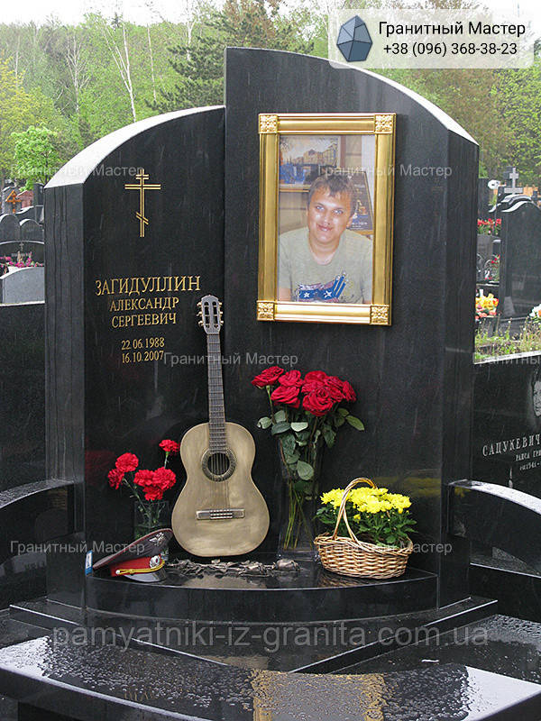 Памятник чоловіку № 295, фото 1