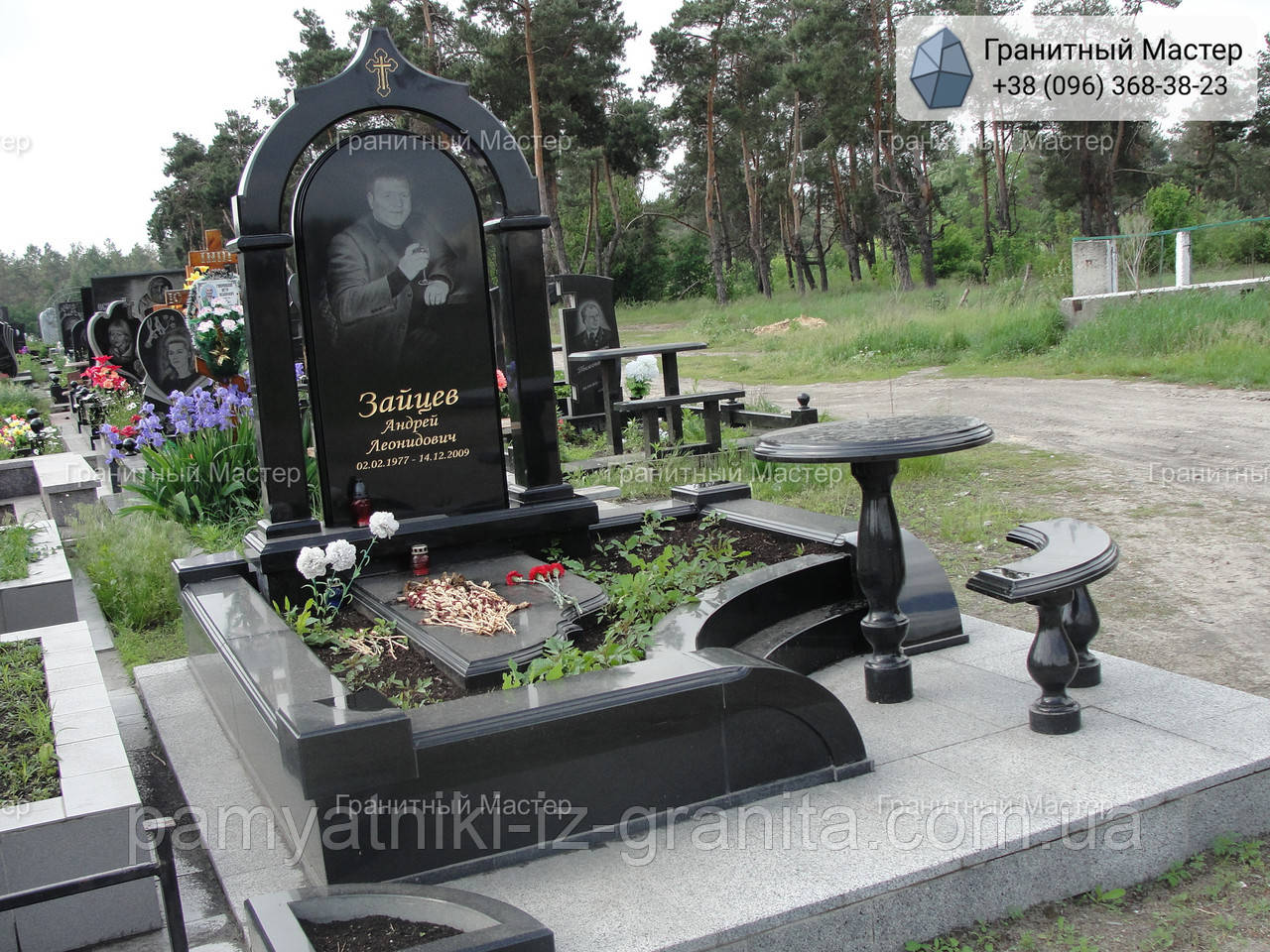 Памятник чоловіку № 304