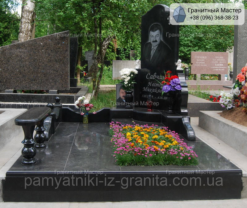 Памятник чоловіку № 253, фото 1