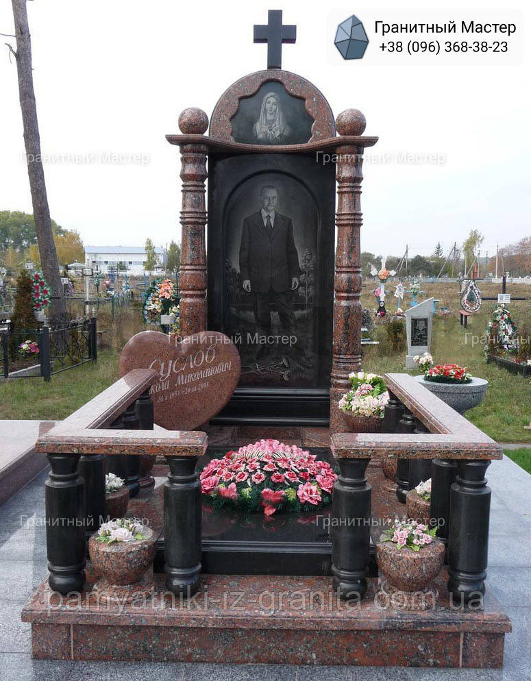 Одинарний пам'ятник № 2105