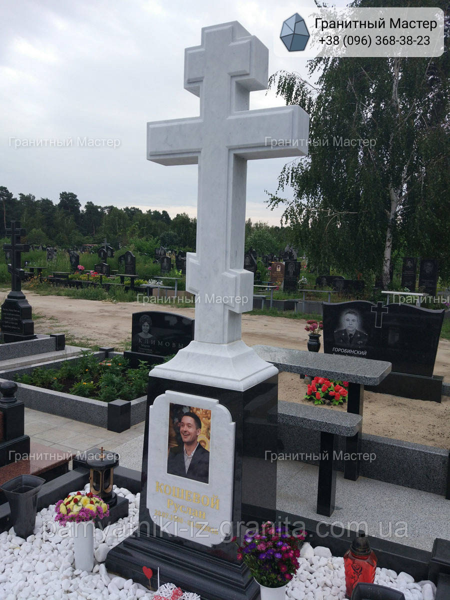 Памятник чоловіку № 2107, фото 1