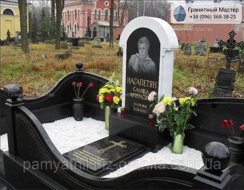 Памятник чоловіку № 259