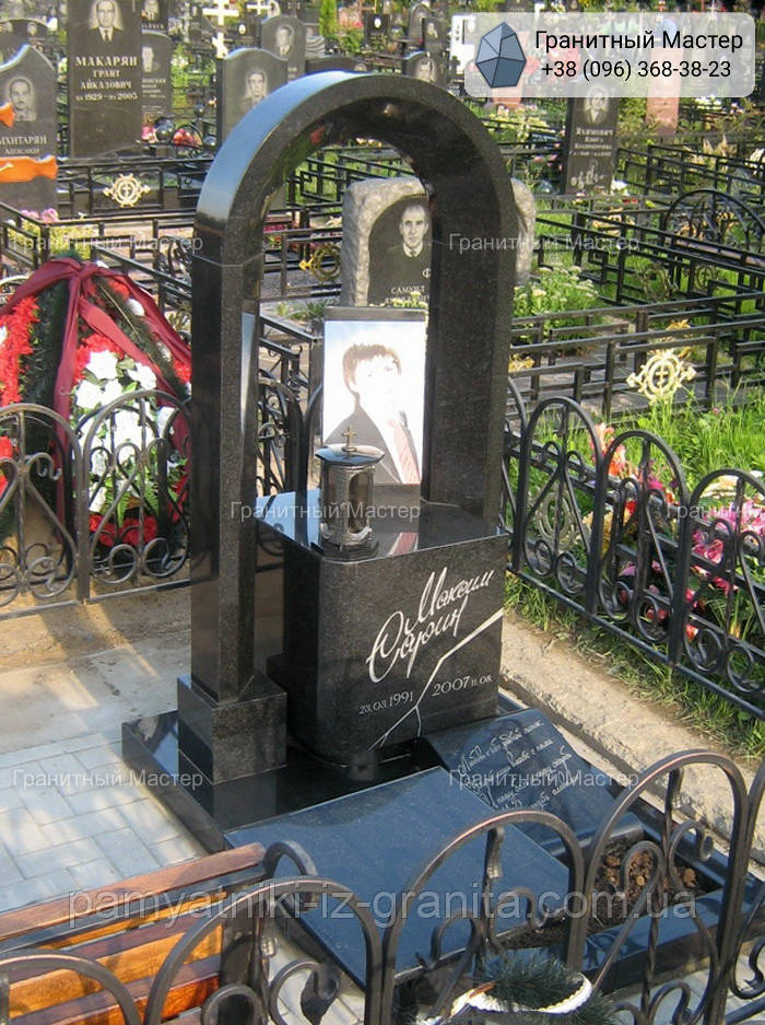 Памятник чоловіку № 2121