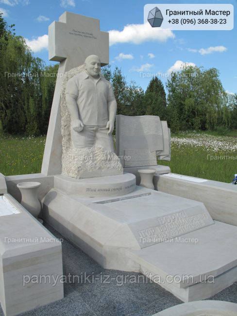 Памятник чоловіку № 2136