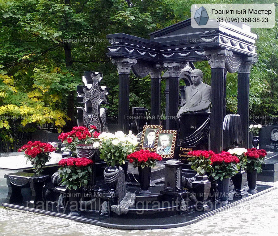 Памятник чоловіку № 2137