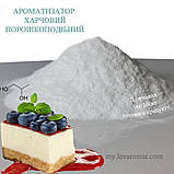 Ароматизатор Чорниця в/р; 0092, фото 5