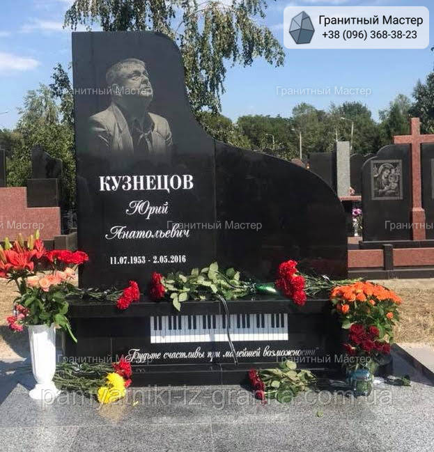 Памятник чоловіку № 2169