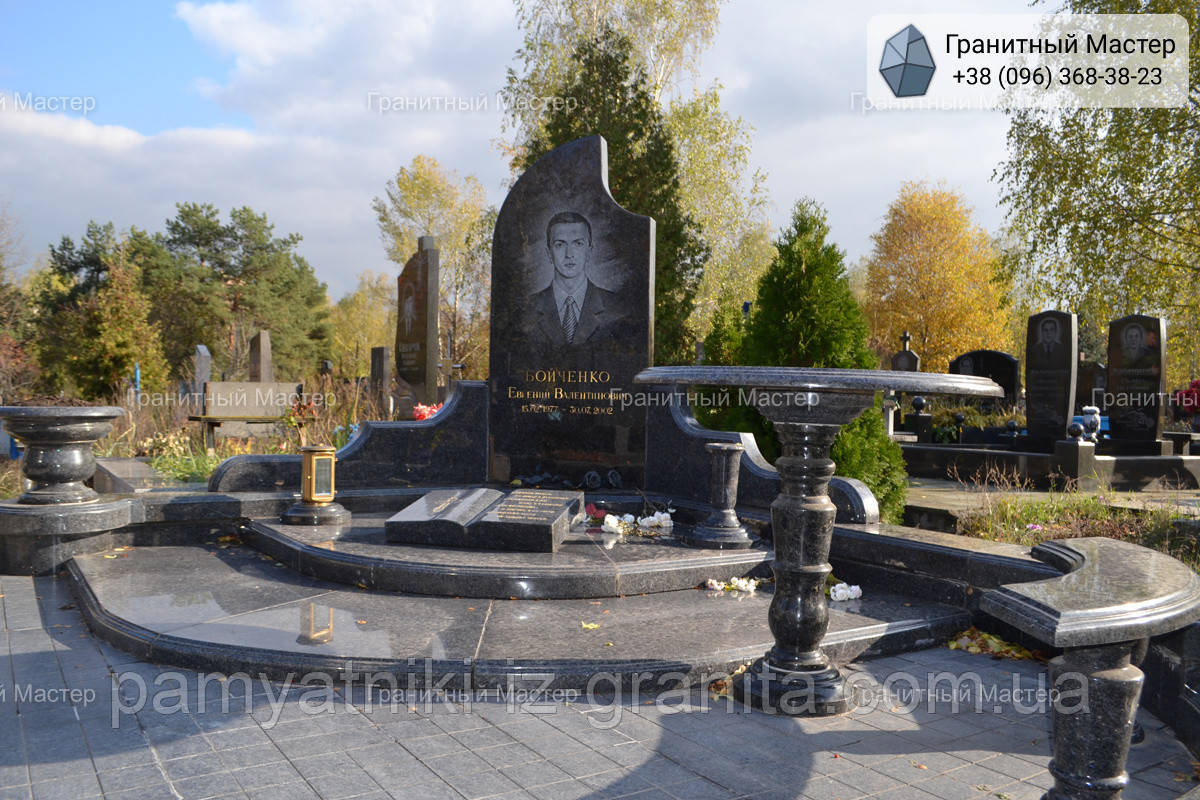 Памятник чоловіку № 317